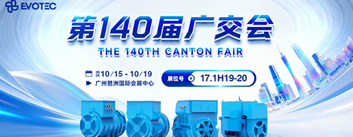广交世界，互利天下 | 德科电气邀您相约第140届广交会！